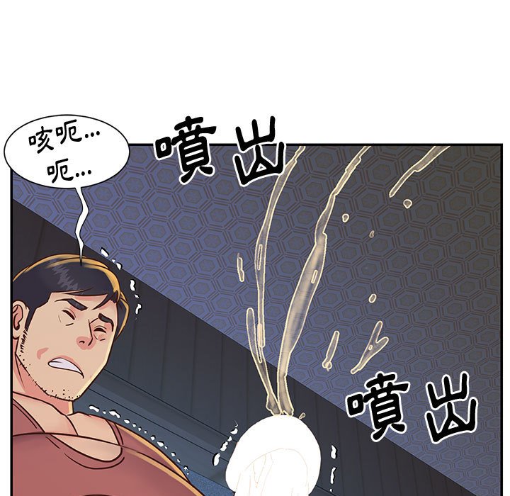 《天真姊妹花》漫画 第32章