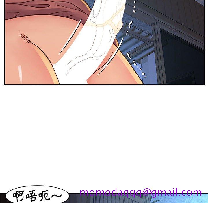 《天真姊妹花》漫画 第32章