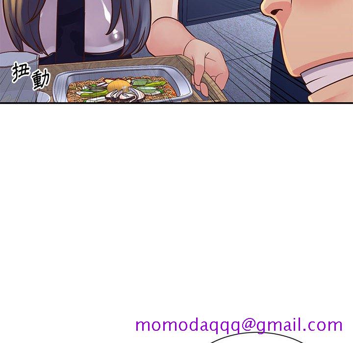 《天真姊妹花》漫画 第32章