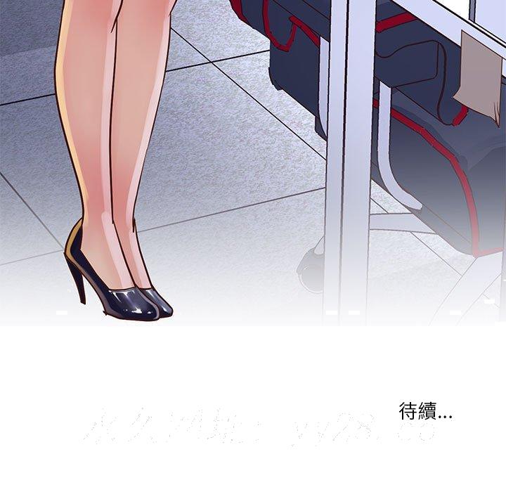 《天真姊妹花》漫画 第32章