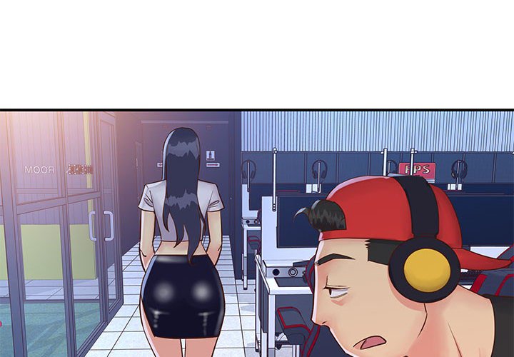 《天真姊妹花》漫画 第33章