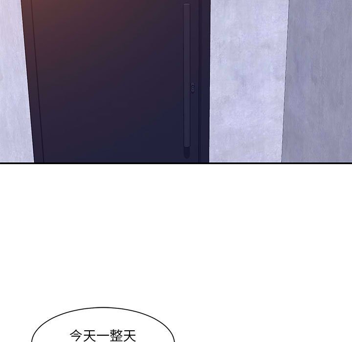 《天真姊妹花》漫画 第33章
