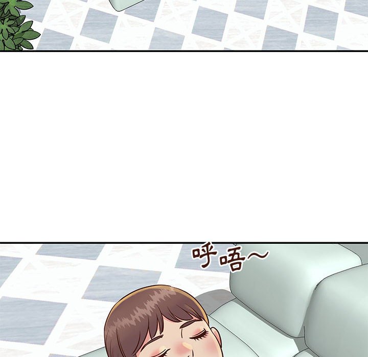 《天真姊妹花》漫画 第33章