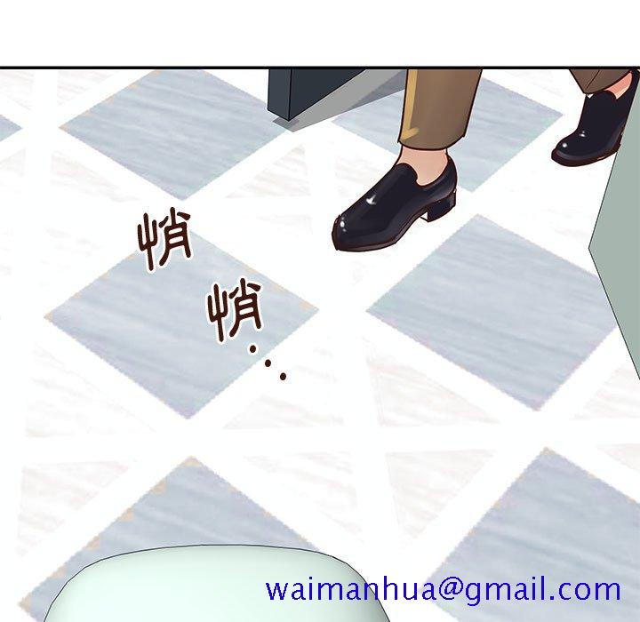 《天真姊妹花》漫画 第33章