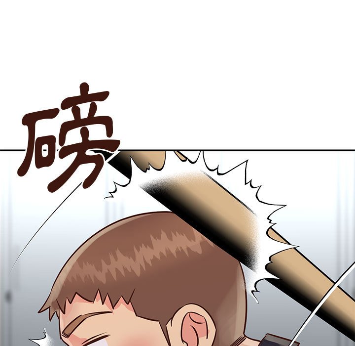 《天真姊妹花》漫画 第33章