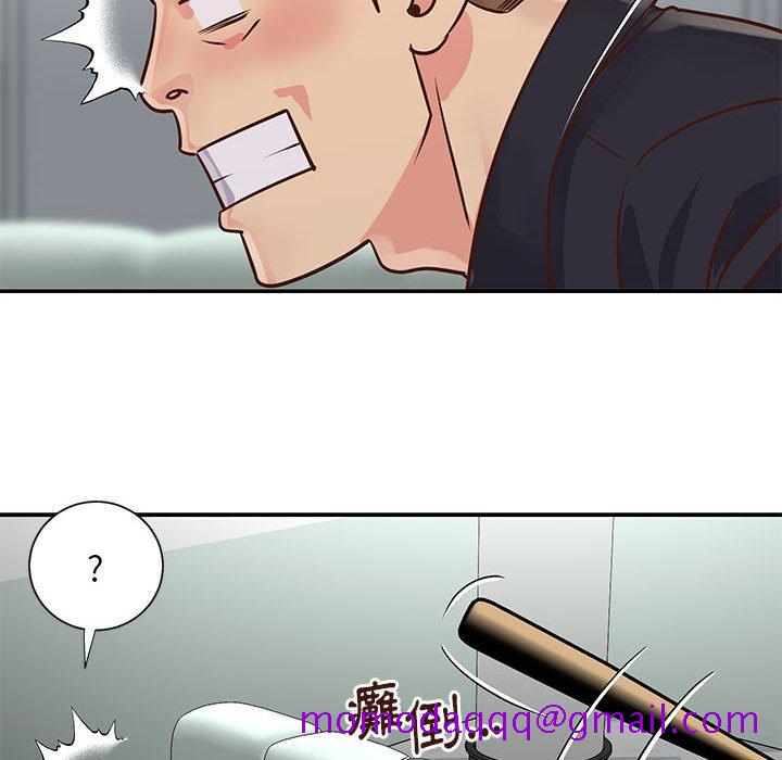 《天真姊妹花》漫画 第33章