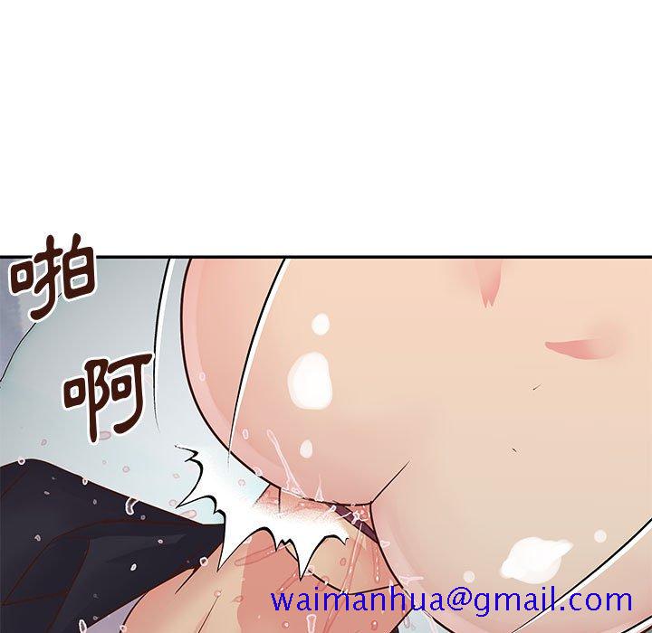 《天真姊妹花》漫画 第33章