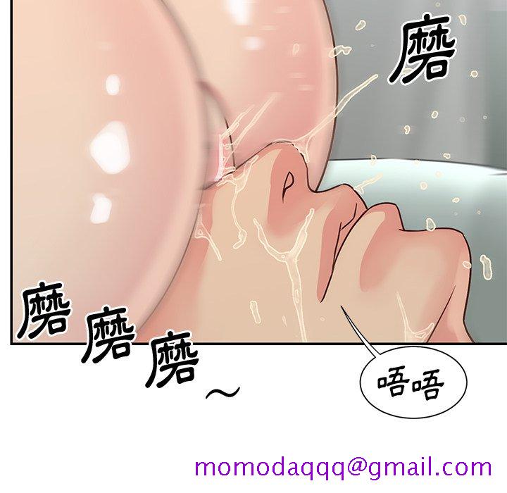 《天真姊妹花》漫画 第34章