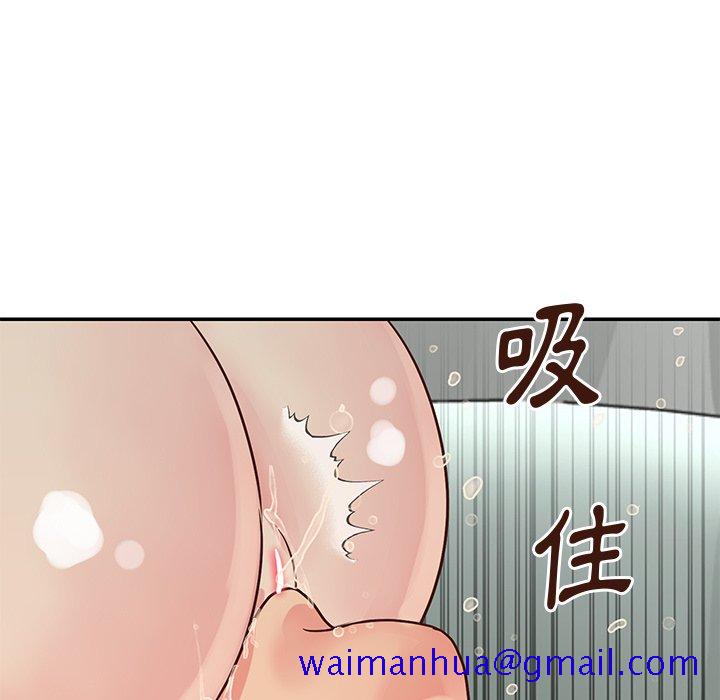 《天真姊妹花》漫画 第34章
