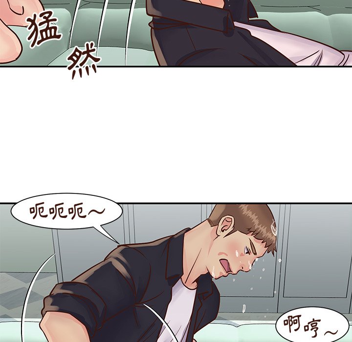 《天真姊妹花》漫画 第34章