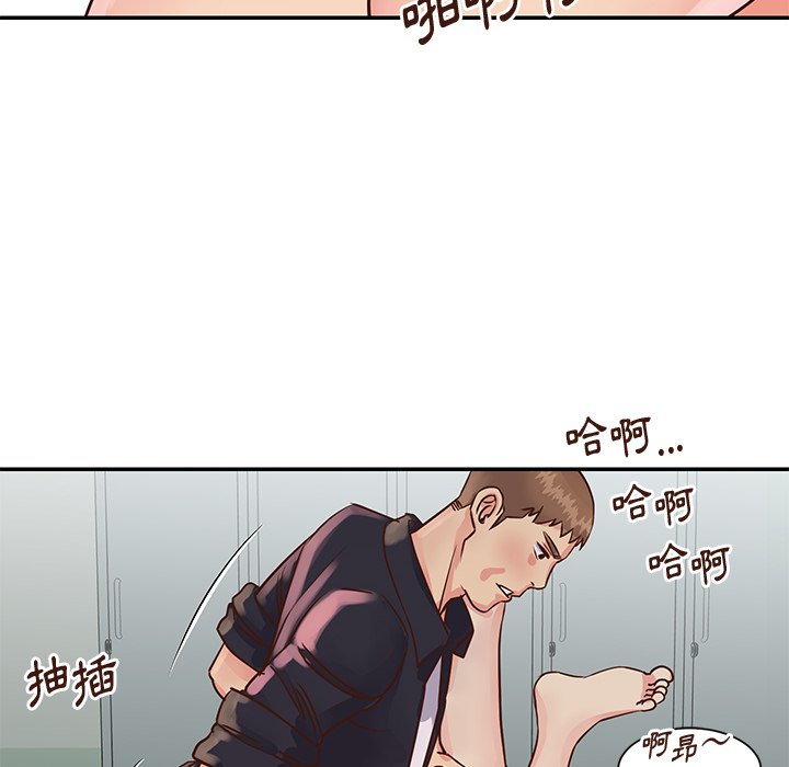 《天真姊妹花》漫画 第34章