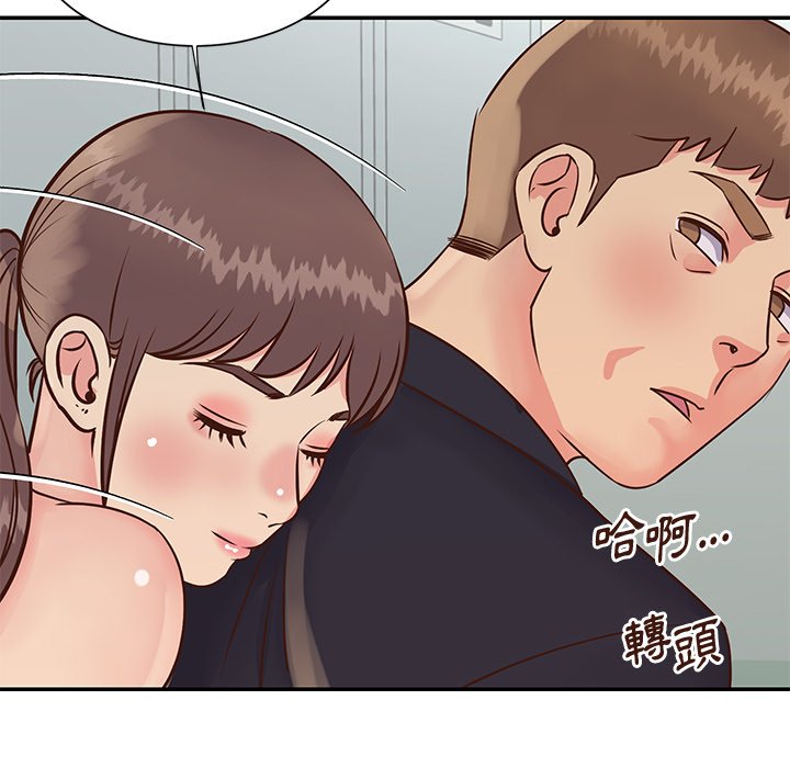 《天真姊妹花》漫画 第34章