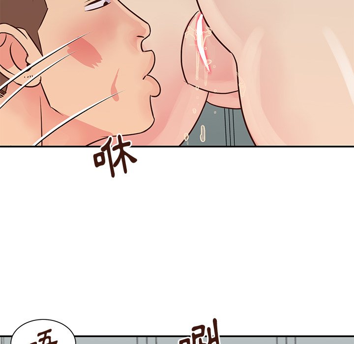 《天真姊妹花》漫画 第34章