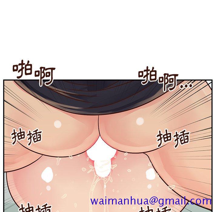 《天真姊妹花》漫画 第34章