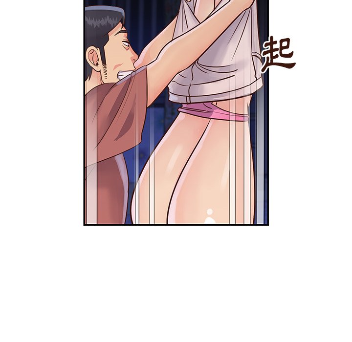《天真姊妹花》漫画 第34章