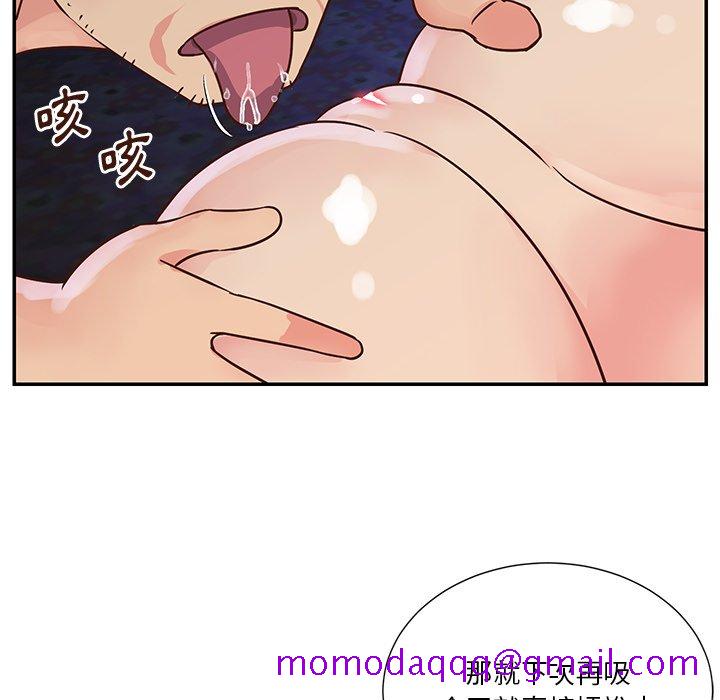 《天真姊妹花》漫画 第34章