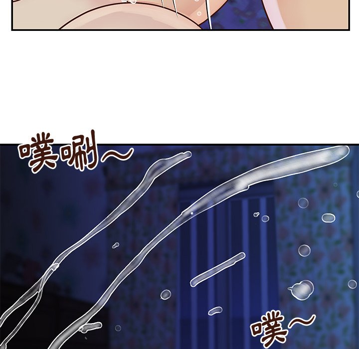 《天真姊妹花》漫画 第34章