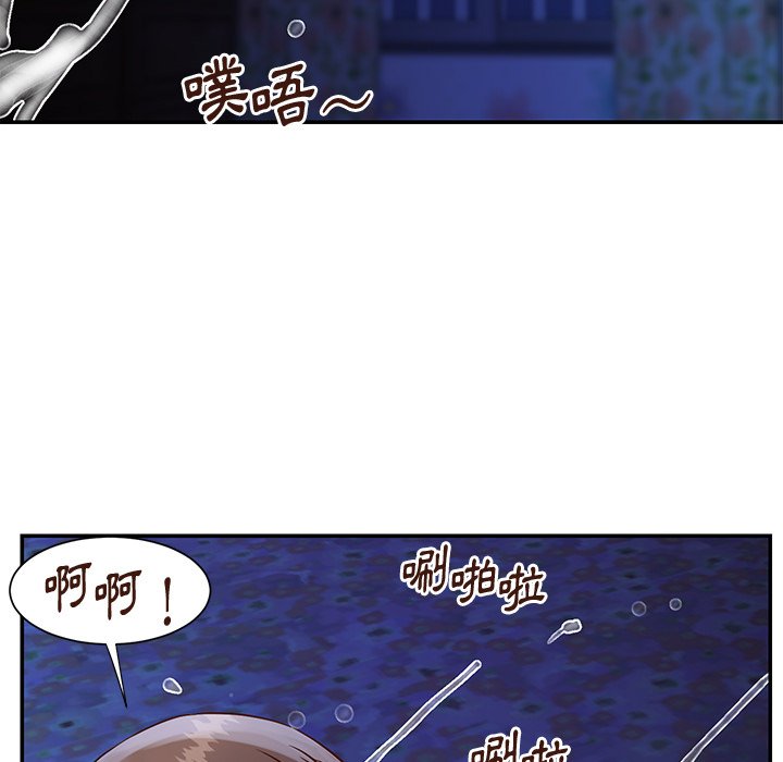 《天真姊妹花》漫画 第34章