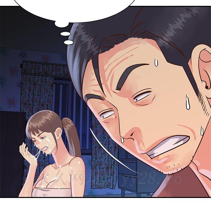《天真姊妹花》漫画 第34章