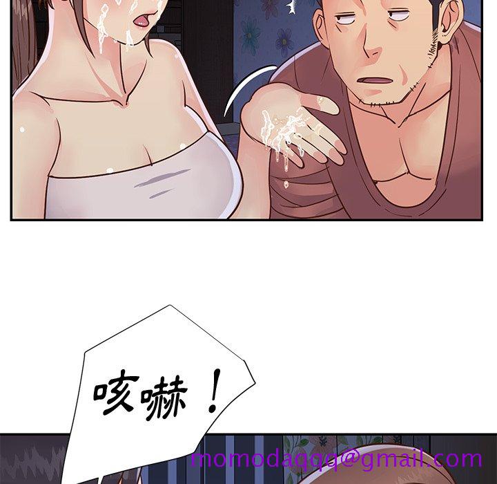 《天真姊妹花》漫画 第35章