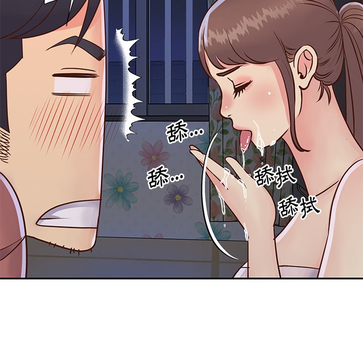 《天真姊妹花》漫画 第35章