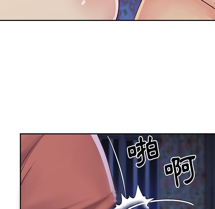 《天真姊妹花》漫画 第35章