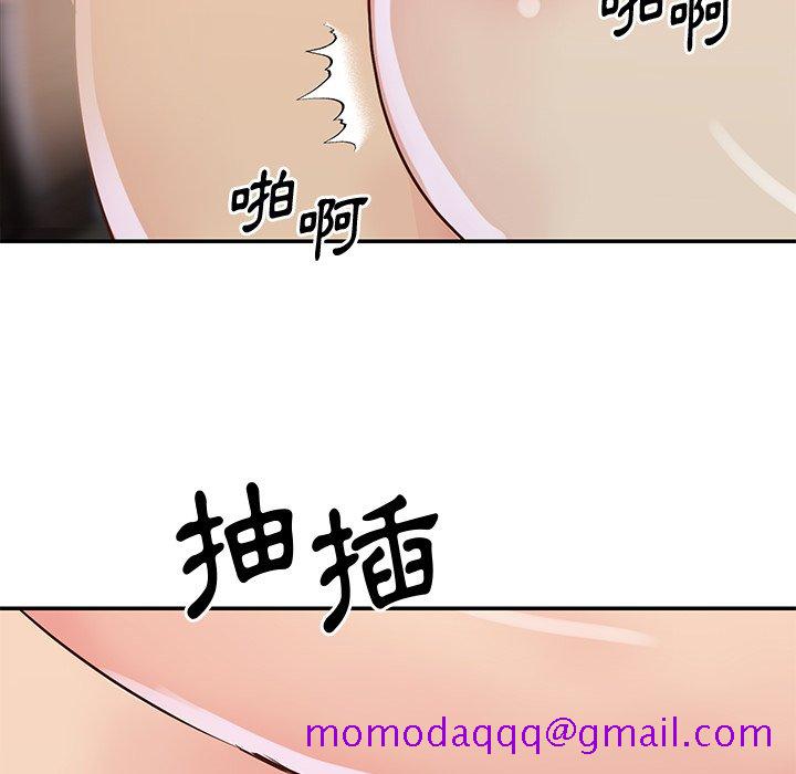 《天真姊妹花》漫画 第35章