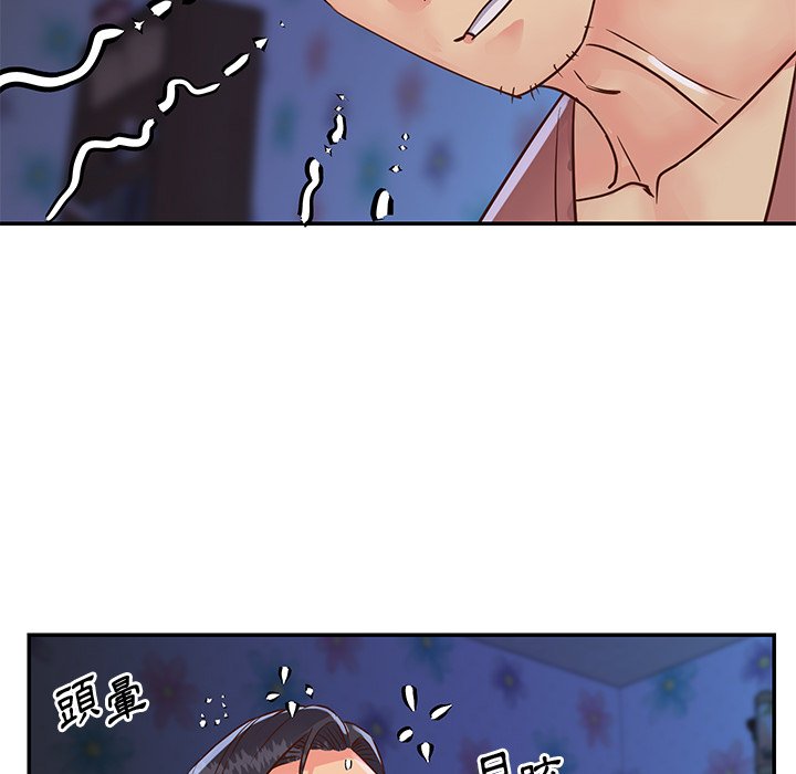 《天真姊妹花》漫画 第35章