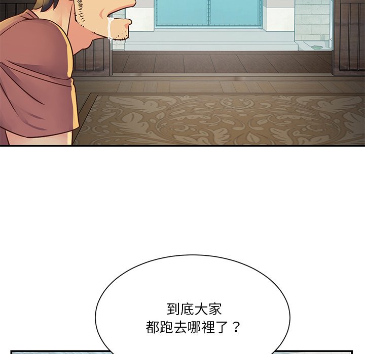 《天真姊妹花》漫画 第35章