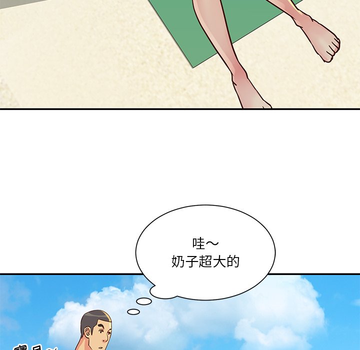 《天真姊妹花》漫画 第35章