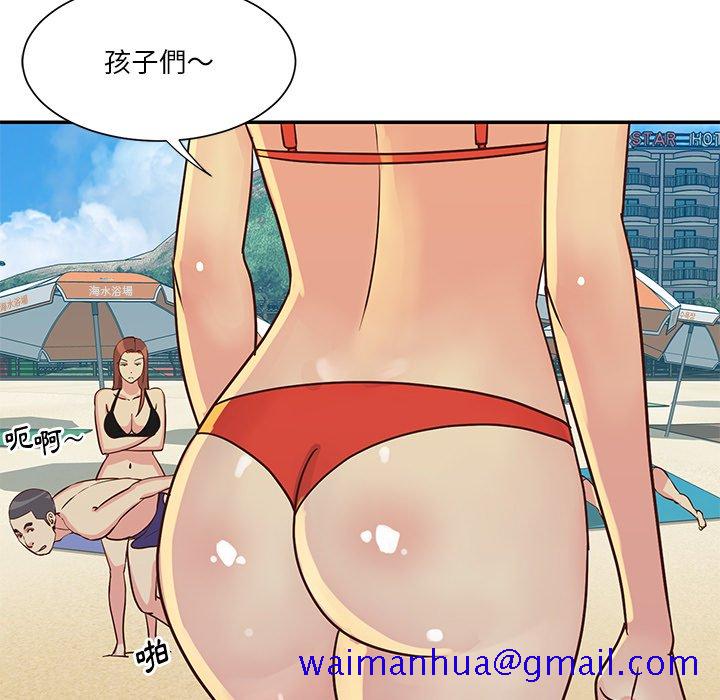 《天真姊妹花》漫画 第35章