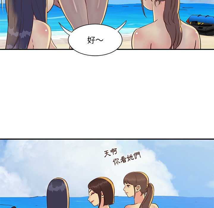 《天真姊妹花》漫画 第35章