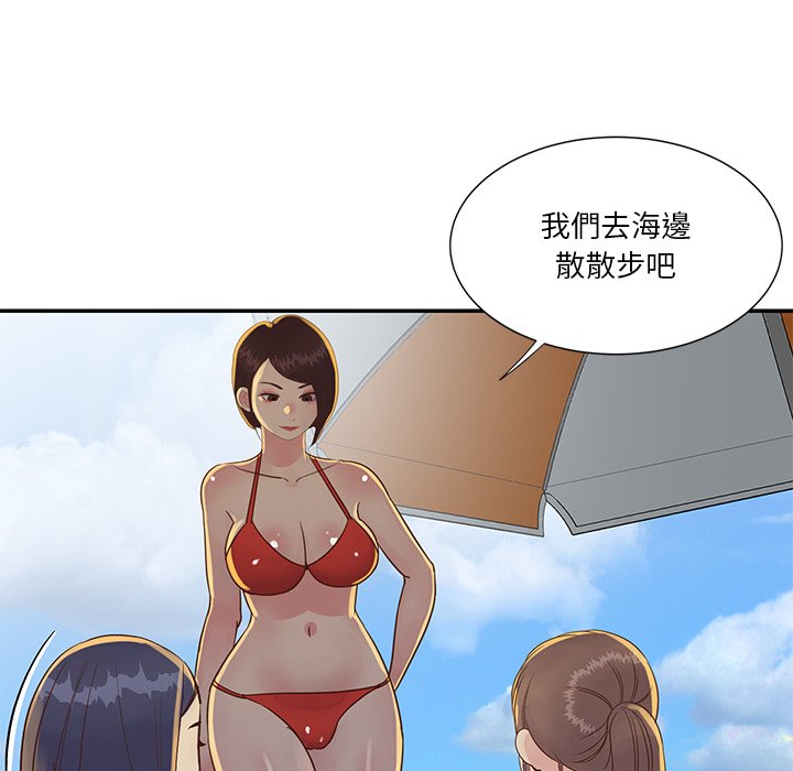 《天真姊妹花》漫画 第35章
