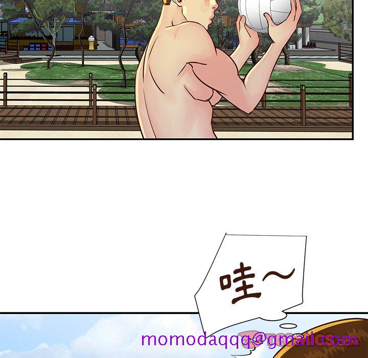 《天真姊妹花》漫画 第35章