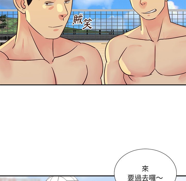 《天真姊妹花》漫画 第35章