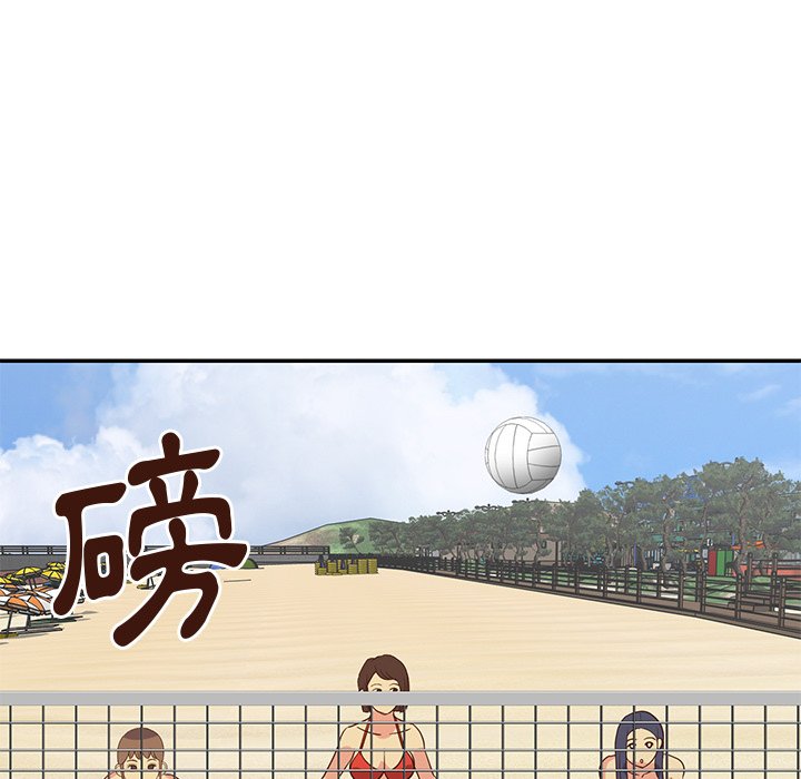 《天真姊妹花》漫画 第35章