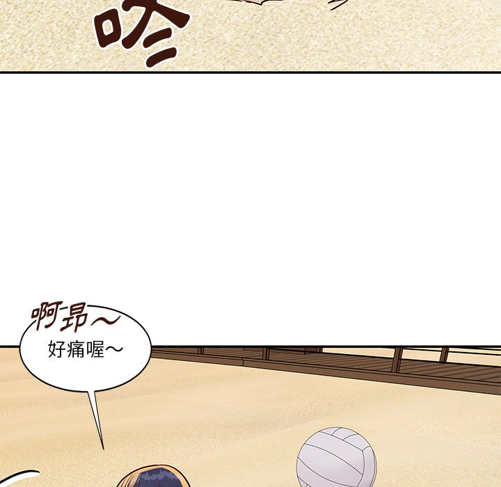 《天真姊妹花》漫画 第35章