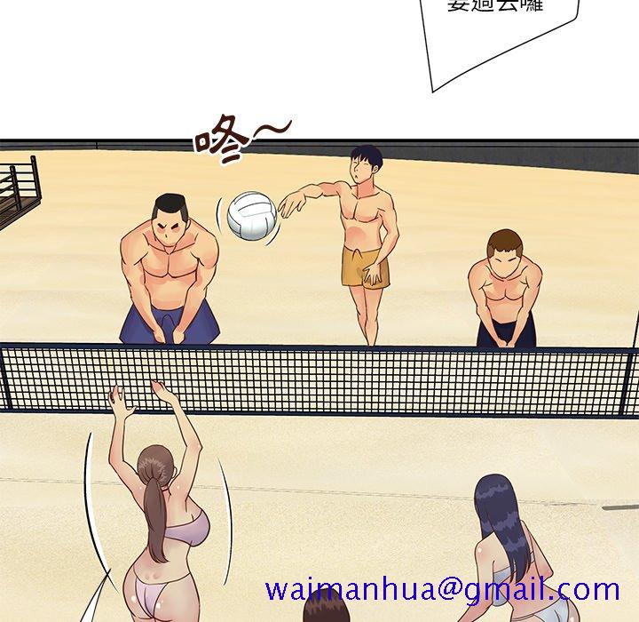 《天真姊妹花》漫画 第35章