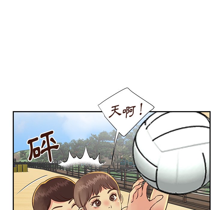《天真姊妹花》漫画 第35章