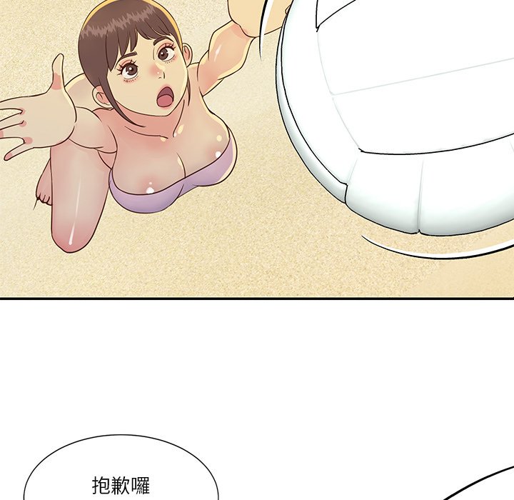 《天真姊妹花》漫画 第35章