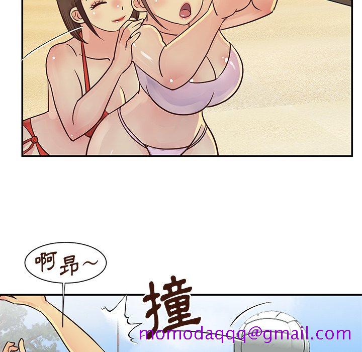 《天真姊妹花》漫画 第35章