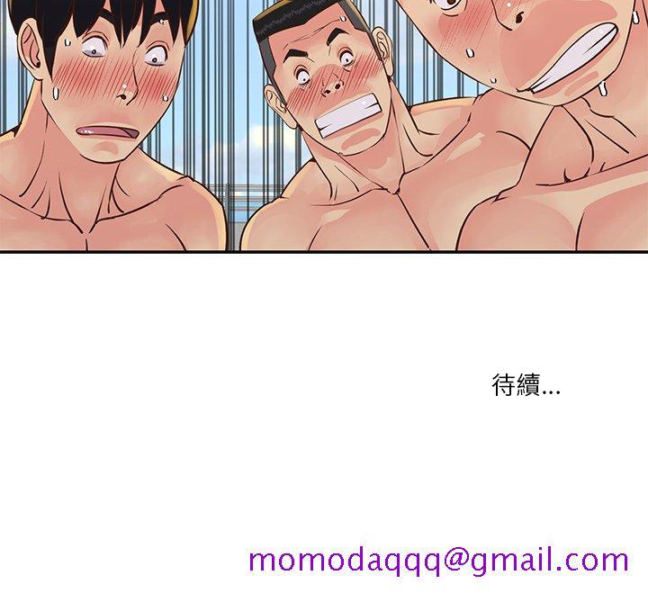 《天真姊妹花》漫画 第35章