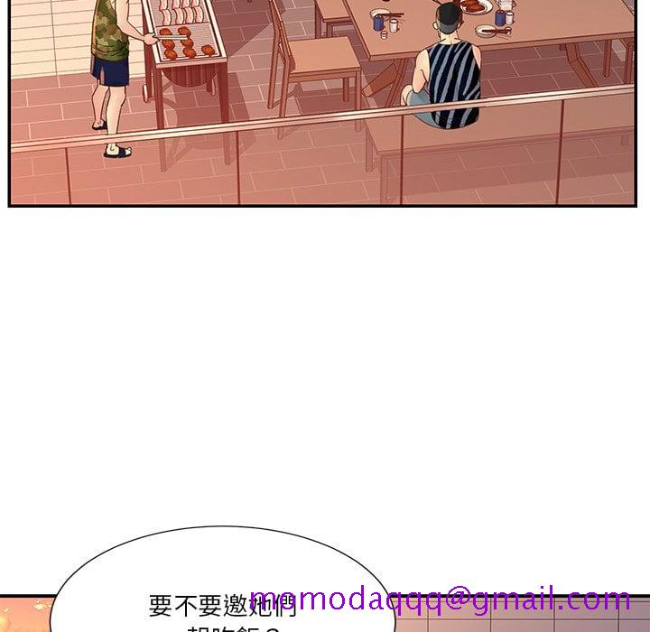 《天真姊妹花》漫画 第36章