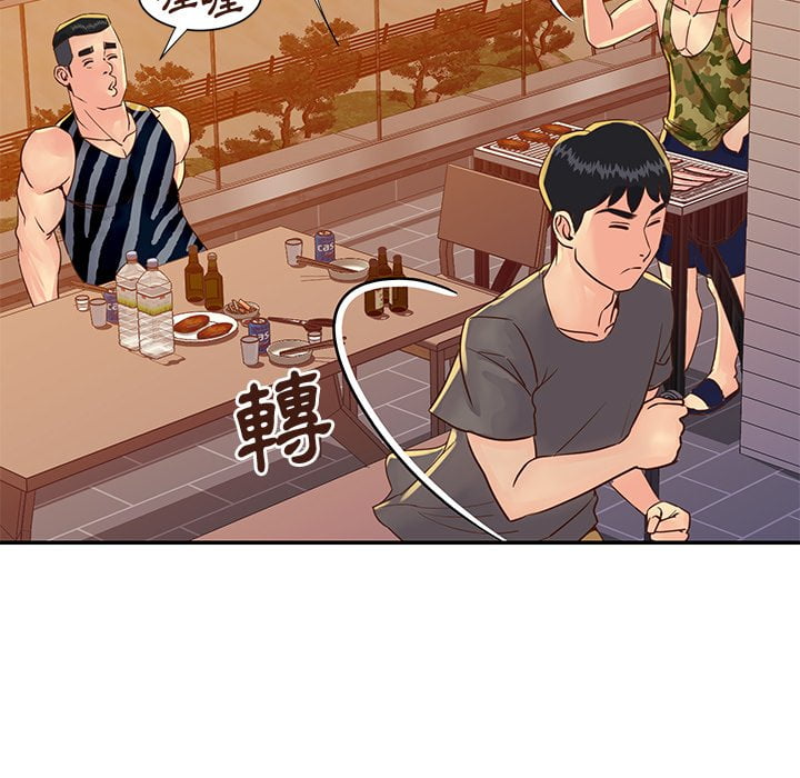 《天真姊妹花》漫画 第36章