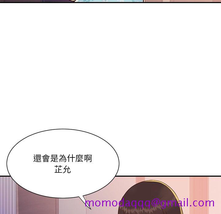 《天真姊妹花》漫画 第36章