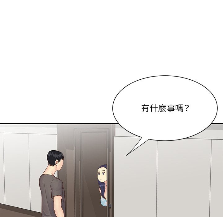 《天真姊妹花》漫画 第36章
