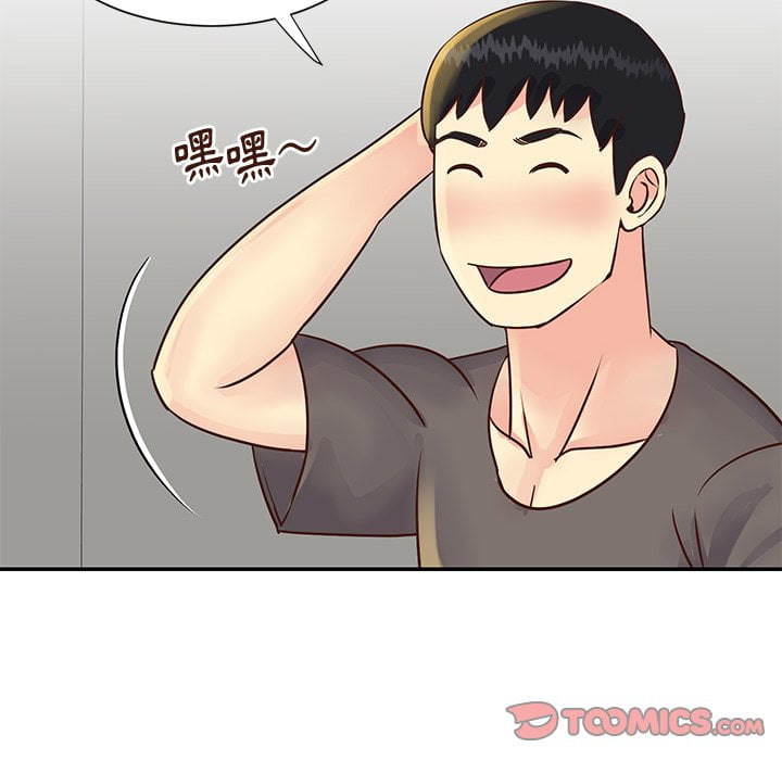 《天真姊妹花》漫画 第36章
