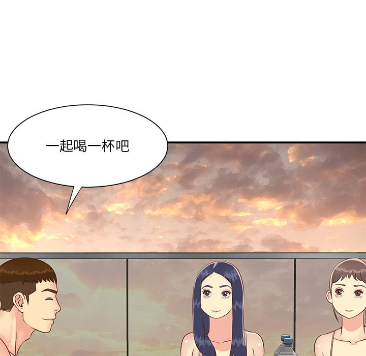 《天真姊妹花》漫画 第36章