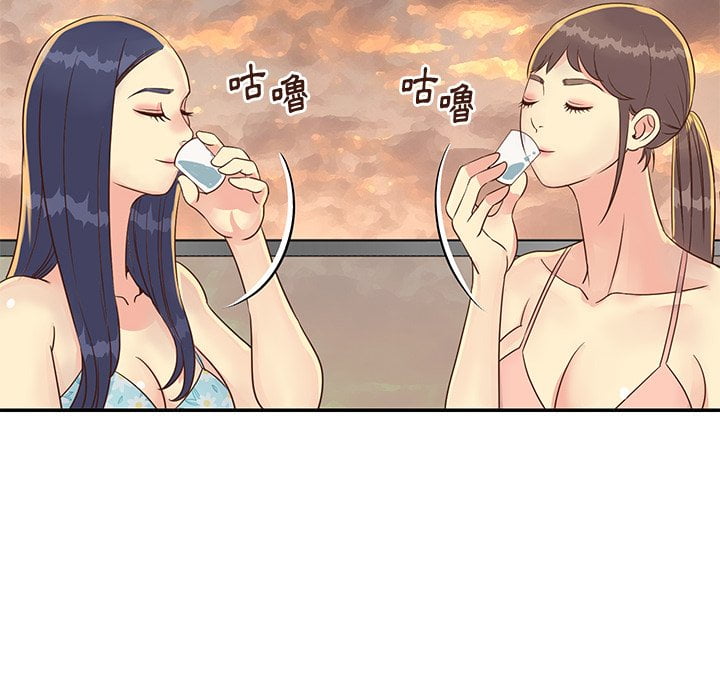 《天真姊妹花》漫画 第36章