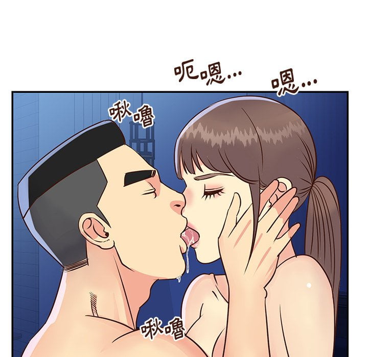 《天真姊妹花》漫画 第36章